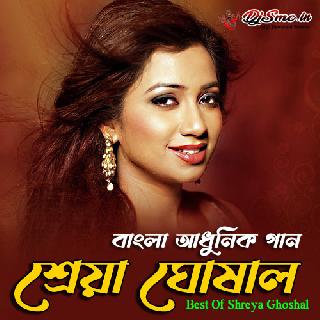 12 Ami Akash Hote Jani -Best Of Shreya Ghoshal Bengali Adhunik Original Songs